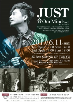 6月11日(Sun） JUST【音 Our Mind（オン アワ マインド）】Vol.1 in TOKYO